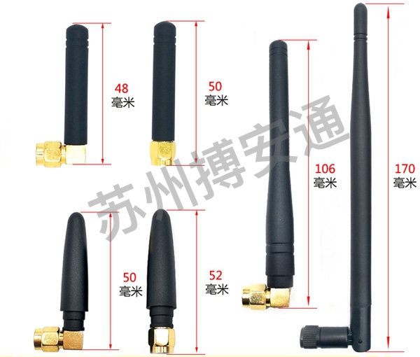 GSM膠棒天線(xian)（膠棒）